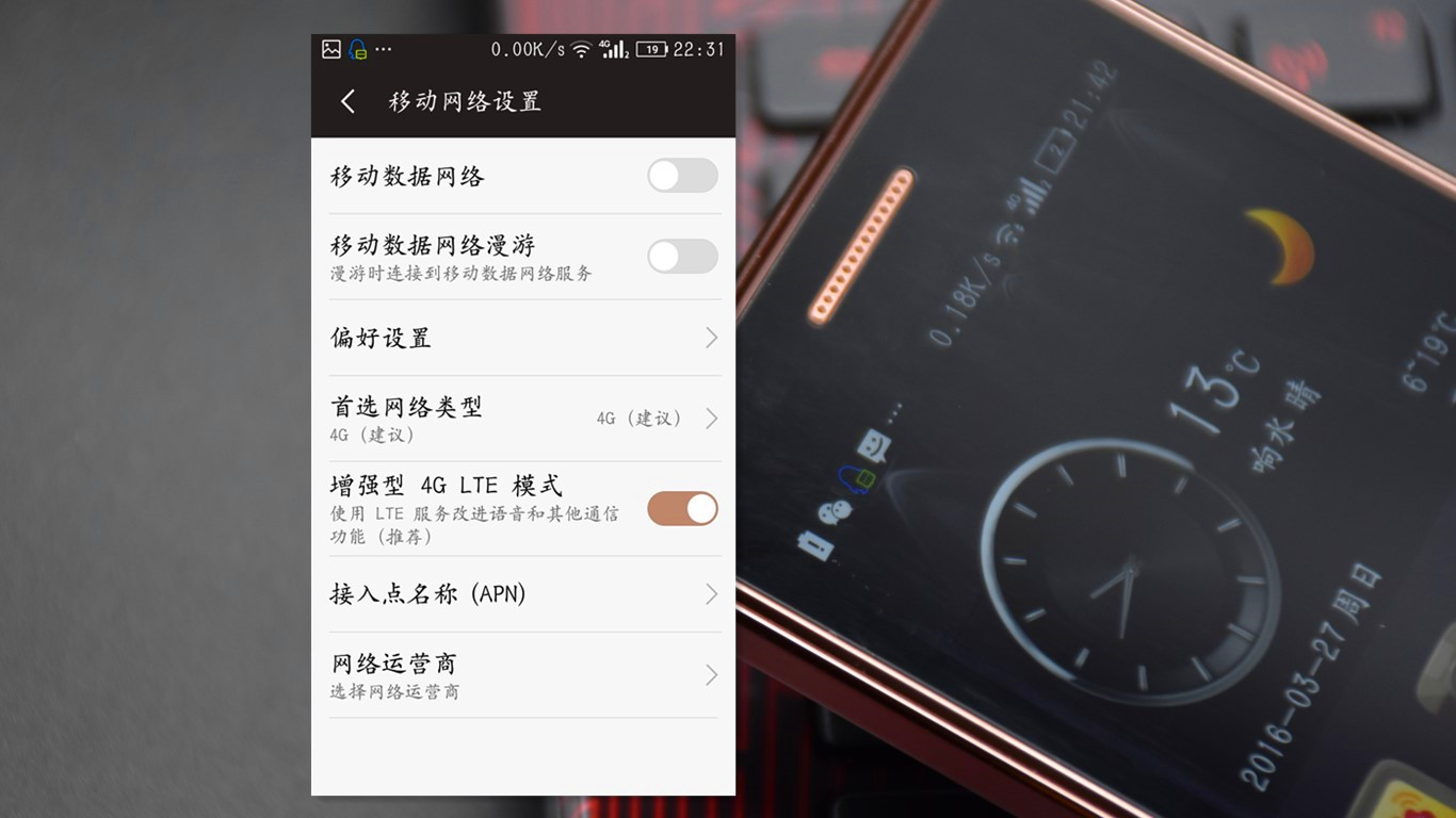 金立天鉴W909翻盖手机,金立天鉴手机w909