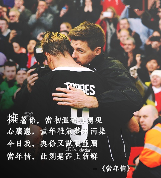 张国荣会不会踢足球,张国荣电影踢球