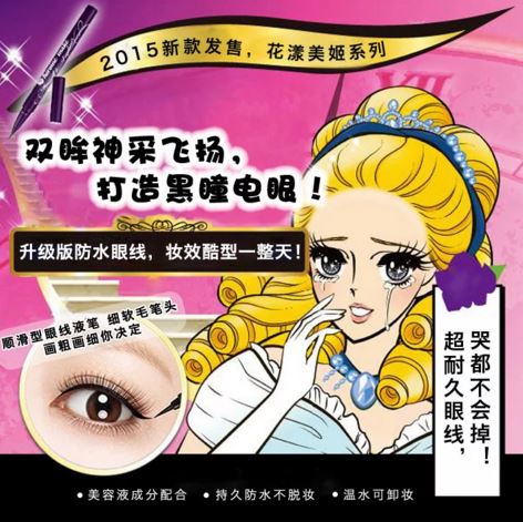 日本必买的化妆品品牌,日本的彩妆有什么值得买