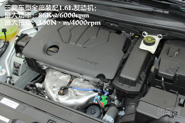 15年世嘉全车解析,老款世嘉保持最好状态