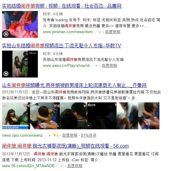 柳岩包贝尔白色礼服,柳岩包贝尔现今如何