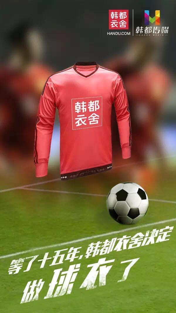 国足晋级12强赛概率大增,国足挺进12强分析