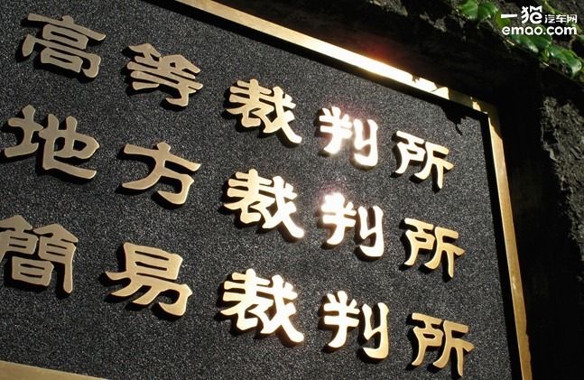 日本交通事故赔400万,在日本发生交通事故后怎么办