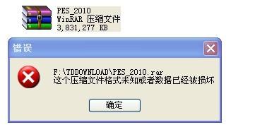 损坏的压缩包还能复原吗,解压文件损坏还能解压吗