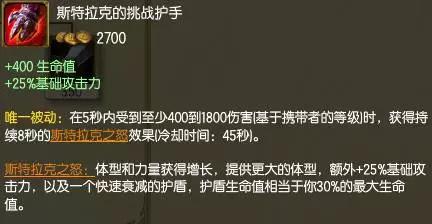 lol新版本最厉害的装备,lol海洋之灾无限火力装备2020