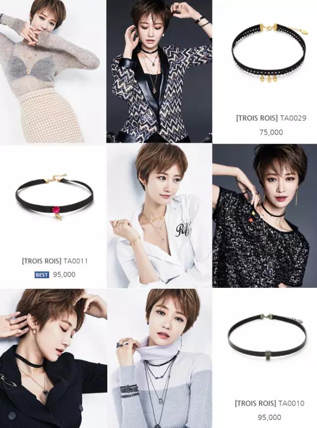 韩剧里的女主都戴什么项链,韩剧女主同款耳环