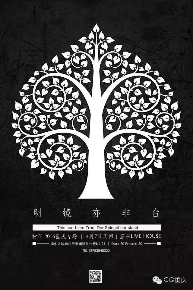 本周，请用这些来安慰重庆人的文艺心！