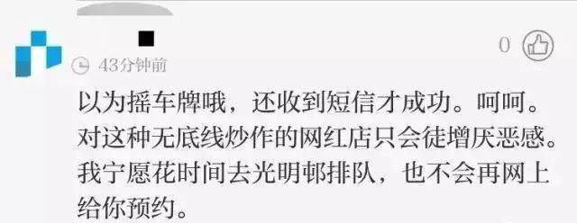 ladym蛋糕6寸玫瑰千层,ladym蛋糕6寸白乌龙