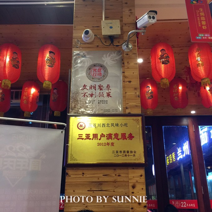 北纬十八度之三亚,北纬18度的旅行三亚游记