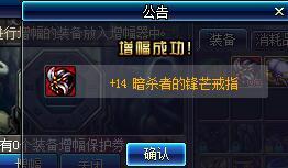 dnf增幅10可以达到5万名望么,dnf红10增幅成功率