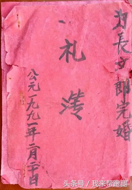 结婚好朋友随份子应该随多少,朋友结婚随份子什么时候给合适