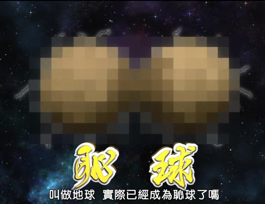 银魂神乐找男朋友第几集,银魂神乐男朋友
