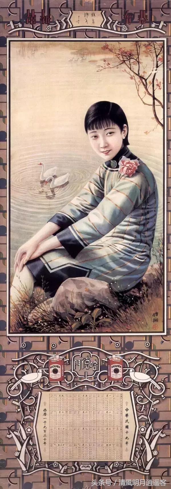 当香烟遇上美女，民国时期的广告海报，难得一见！