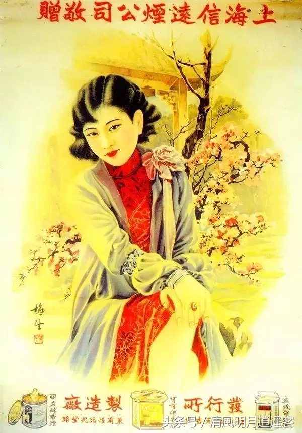 当香烟遇上美女，民国时期的广告海报，难得一见！