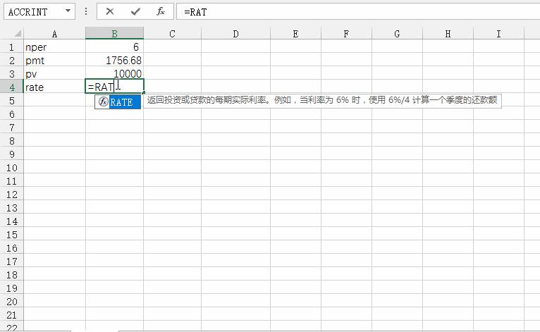 贷款利息计算公式等额本息,贷款利息计算方法及技巧