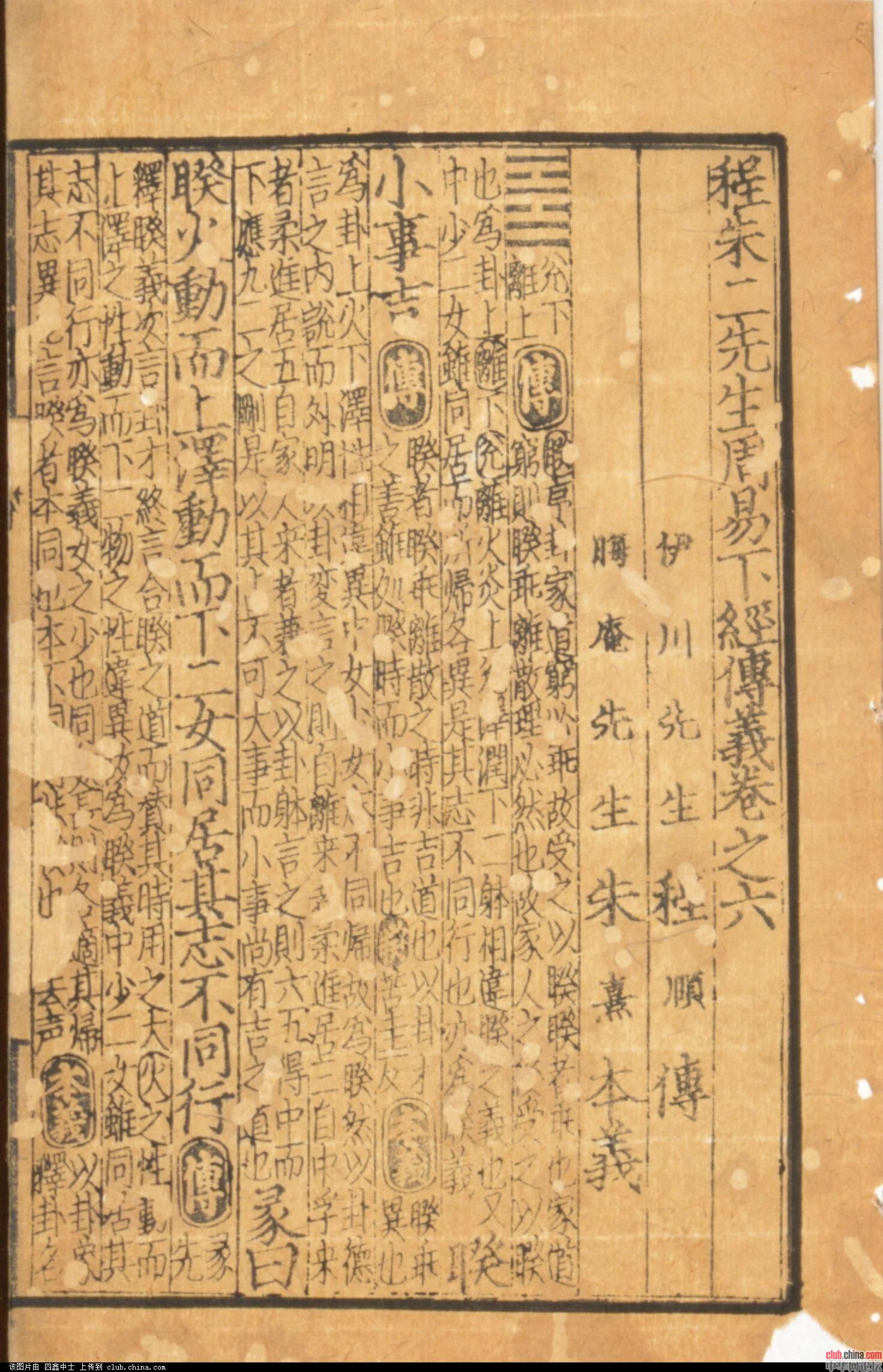 中国的上古八大奇书,古代三大奇书最后一部无人敢学