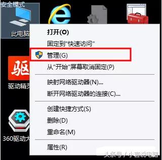 win10设置ahci后重启蓝屏,win10蓝屏错误事件