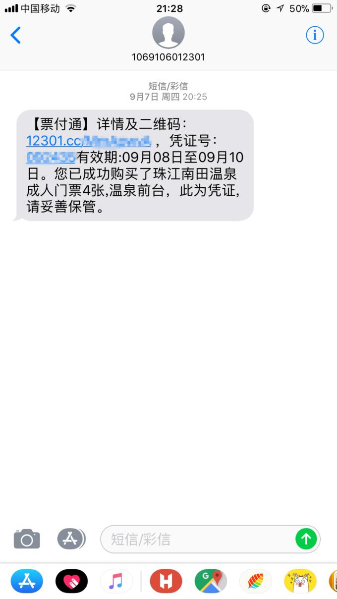 北纬十八度之三亚,北纬18度的旅行三亚游记