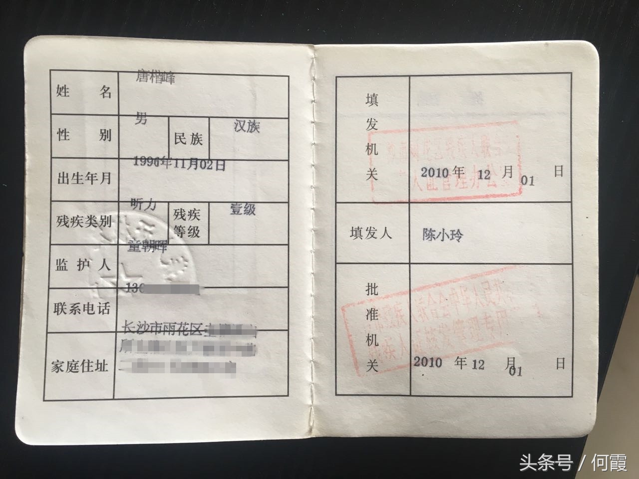 神!李矛弟子听障奥运夺两金“野心暴露了”