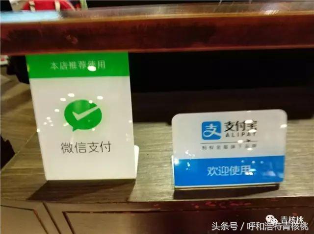 刷我滴卡泰国话,刷我滴卡泰国原版