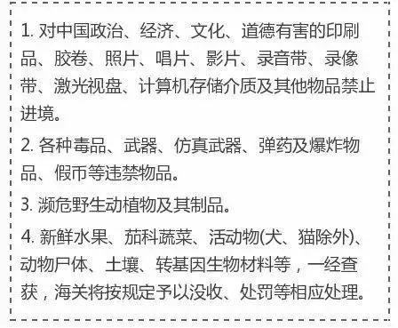 去香港买药有禁令吗,去香港买药去哪个区比较好一点