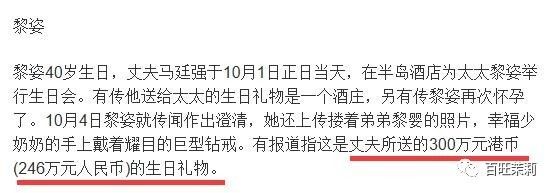 鸽子蛋闪瞎,比不上明星夫妻情深