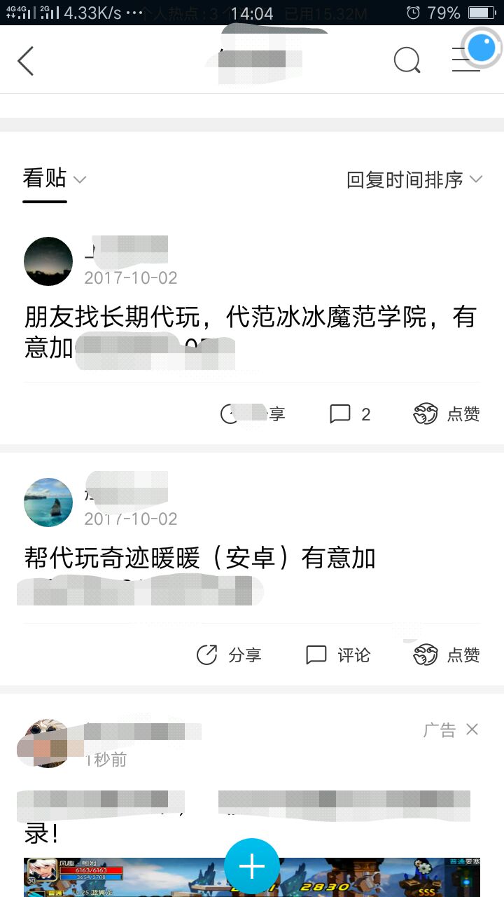 手游怎么挣钱,个人工作室如何盈利手游推荐