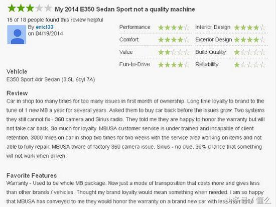 新款奔驰e车主感受,新奔驰e级十大问题