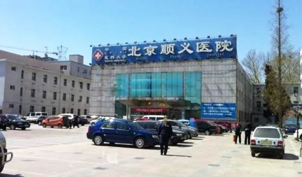 北京医院最新专科排行榜,最全北京医院名单和介绍