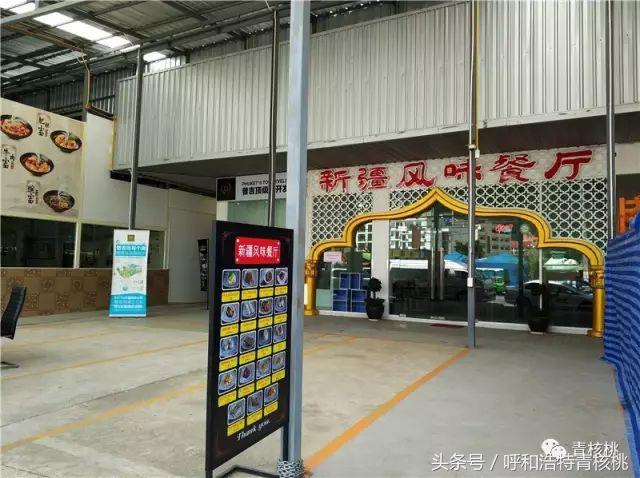 鍛煎拰娴╃壒鍒版櫘鍚夊矝,鍒锋垜婊村崱娉板浗鍘熺増