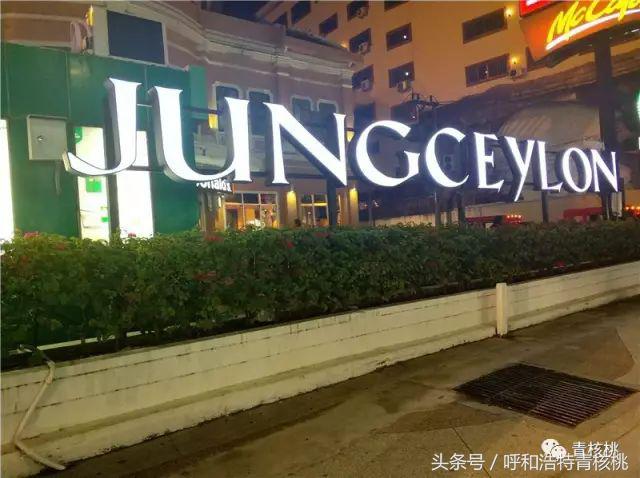 鍛煎拰娴╃壒鍒版櫘鍚夊矝,鍒锋垜婊村崱娉板浗鍘熺増