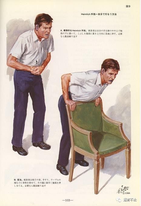 女子误吞鱼骨死亡,如果误吞鱼刺该怎么自救