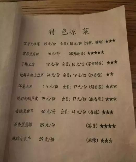 推荐西安好吃的小众菜馆,西安这10家藏在街头巷尾的私房菜