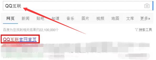 你知道你的QQ在哪些网站上注册登陆过吗？