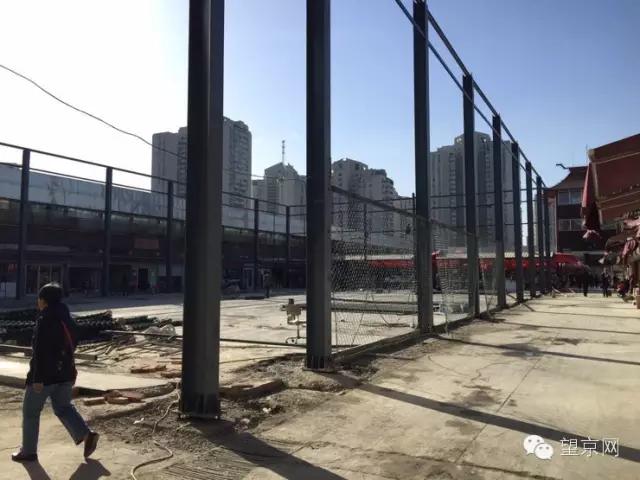 望京关注｜望京菜市场改建球场最新进展！