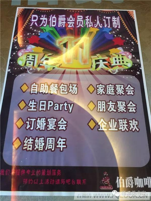 福清哪里有特色咖啡厅,福清哪家咖啡店最好