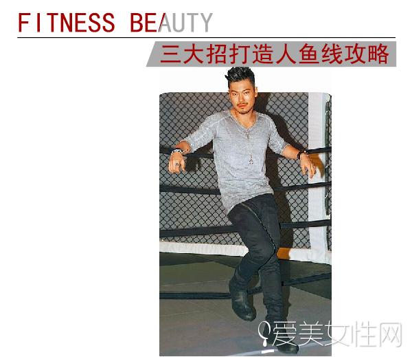 人鱼线的pdd撩妹,撩妹专用人鱼线