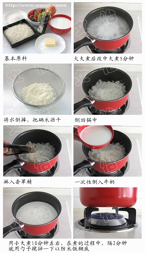 家里的剩米饭怎么用,家里的米饭剩了怎么办教你这样吃