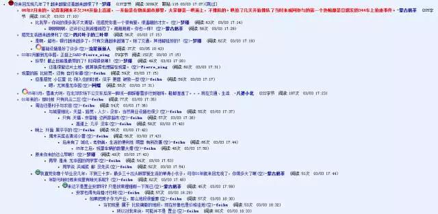 留在合肥的100个理由,留在县城的99个理由