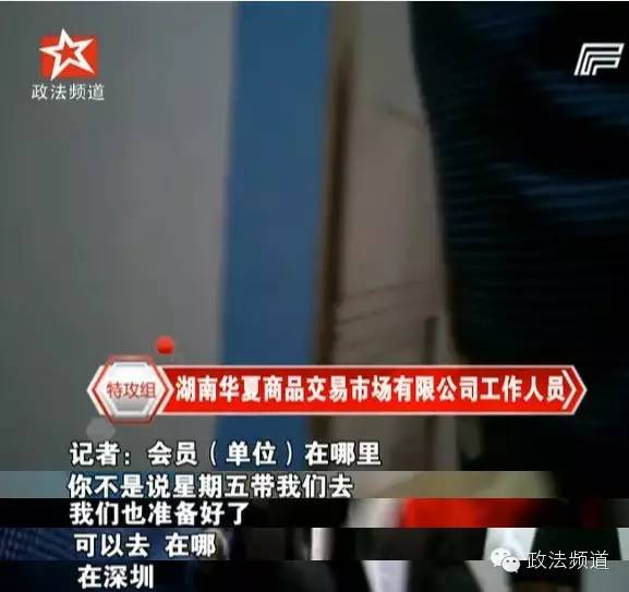 几十万、几百万随便赚！长沙这家投资交易平台这么牛？