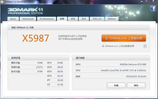 怎么看主机电源有没有虚标,应急启动电源虚标严重吗