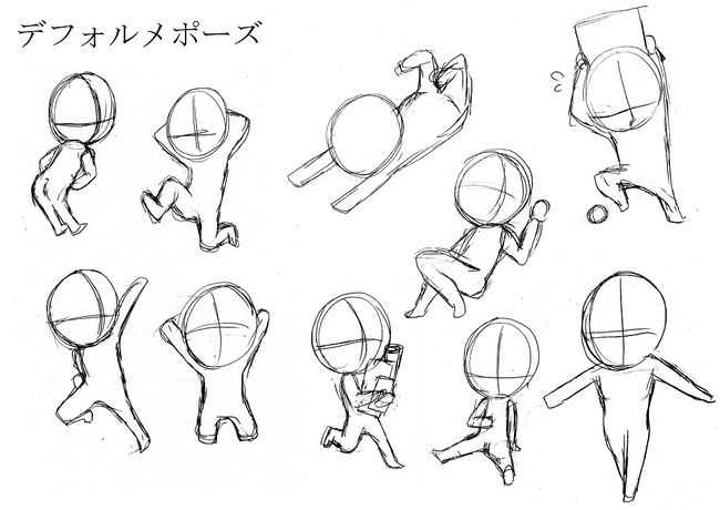 3d可动小人摆pose,萝卜小人摆pose教程