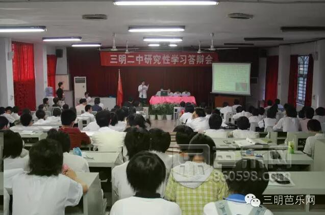 三明二中学校排名,福建三明二中2023届有几个考上985