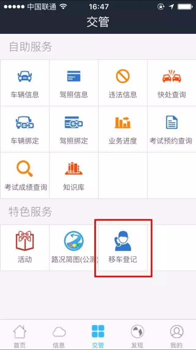 被车堵住了114查询不到电话怎么办,车被堵住了应该打什么电话求助