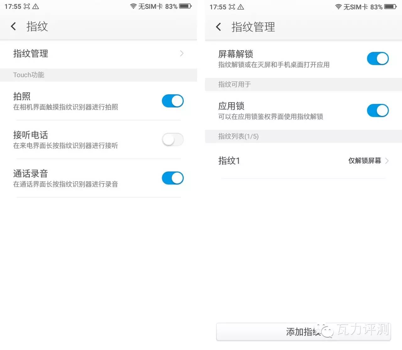 360f4手机最新评论,360f4手机的像素怎么样
