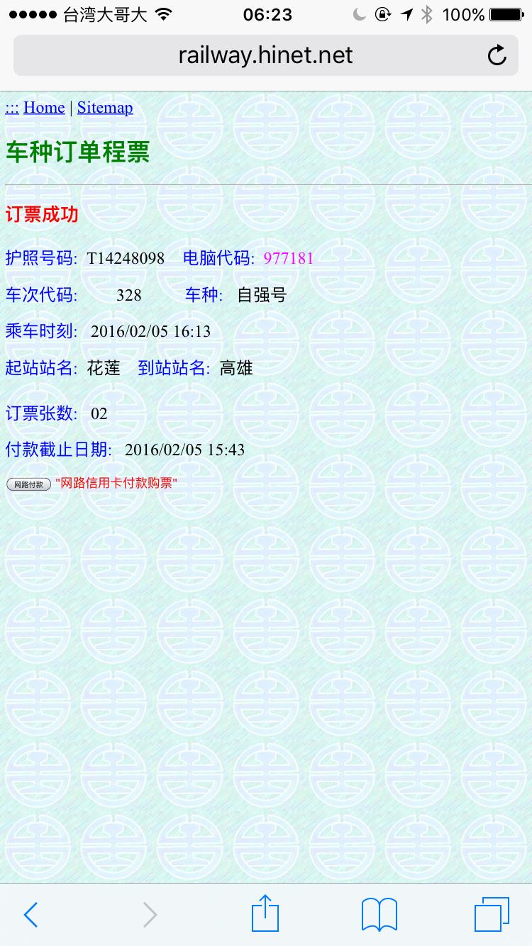 共享单车人人都能骑,共享单车人人都可以骑