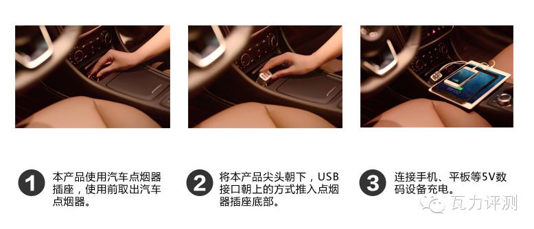 奥睿科QC2.0车载3口USB充电器评测