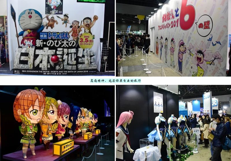 东京人口总和,东京人口聚集