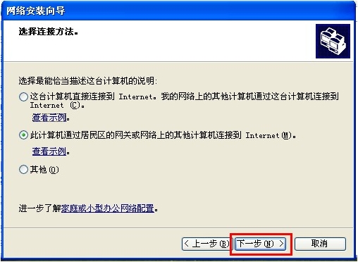 winxp与win7如何共享打印机,winxp与win7如何共享