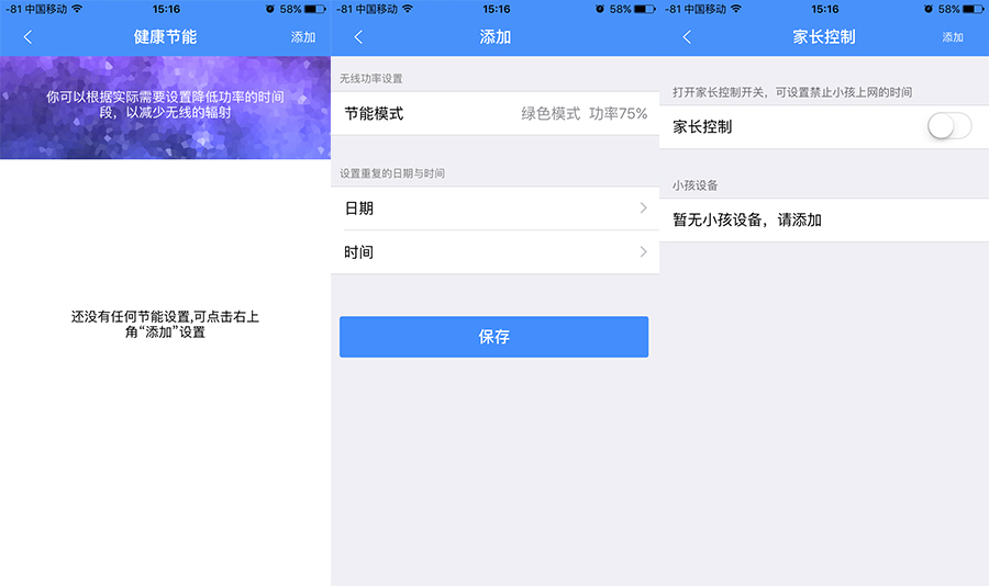 用哪款升级斐讯k2路由器好,斐讯k2升级华为固件